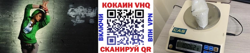 где продают наркотики  Сельцо  КОКАИН Fish Scale 