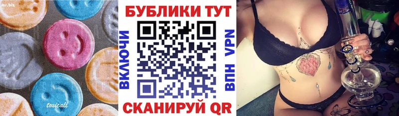 Экстази 300 mg  Сельцо 
