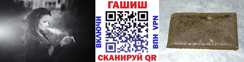 ГАШИШ Ice-O-Lator  блэк спрут маркетплейс  Сельцо 