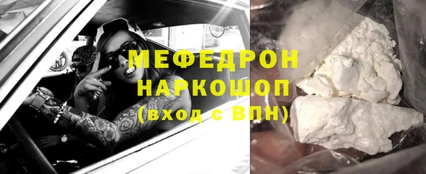 кокаин Инсар