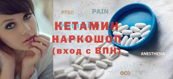 кокаин Инсар