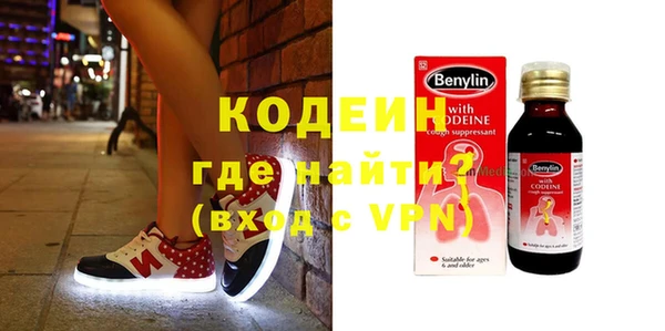 синтетический гашиш Кострома