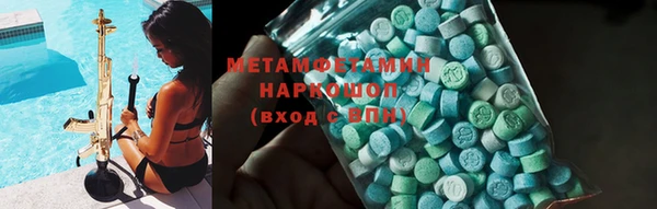 кокаин Инсар
