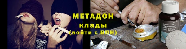 кокаин Инсар