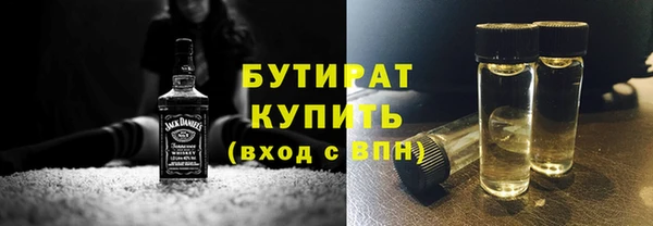 кокаин Инсар
