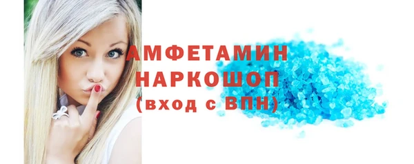 кокаин Инсар