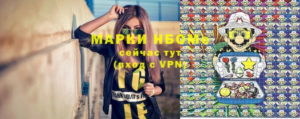 кокаин Инсар