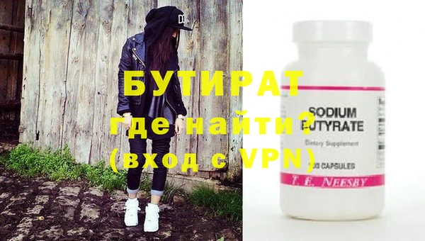 кокаин Инсар