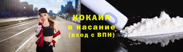 кокаин Инсар
