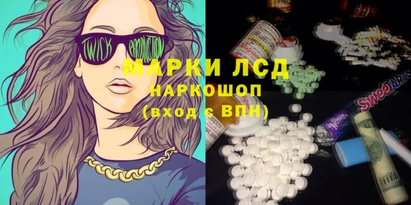 кокаин Инсар