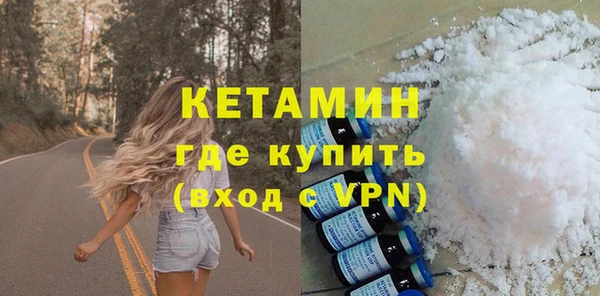бошки Инта