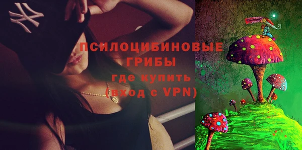 кокаин Инсар