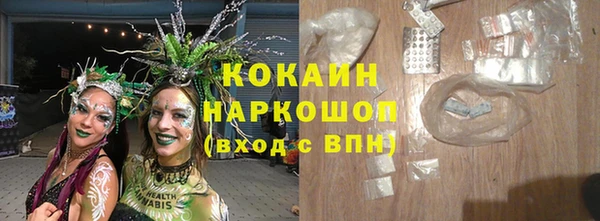 каннабис Мурманск