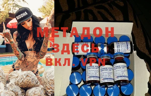 кокаин Инсар