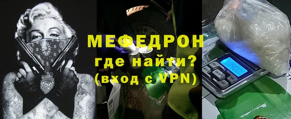 кокаин Инсар