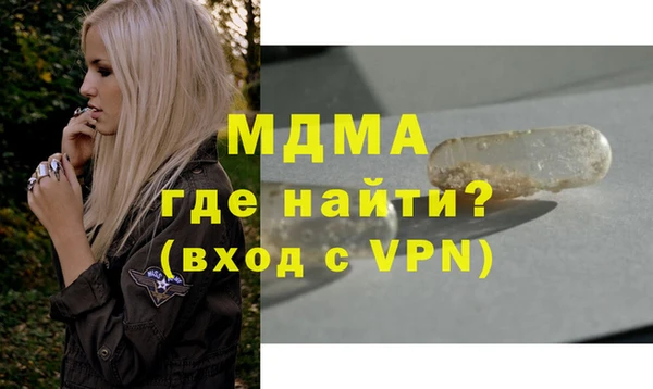 бошки Инта