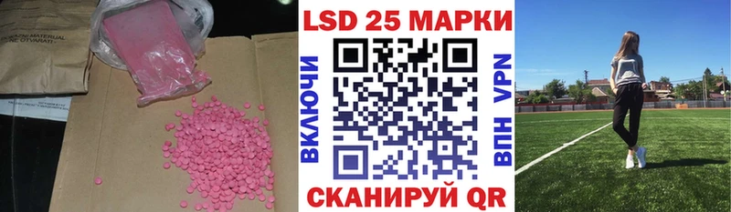 гидра зеркало  Сельцо  Лсд 25 экстази кислота  магазин   