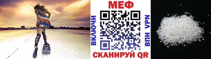 как найти закладки  Сельцо  Мефедрон 4 MMC 